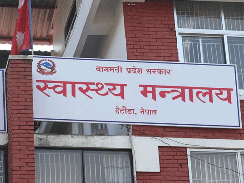 बागमती प्रदेशलाई पूर्णखोप सुनिश्चितता घोषणा गरिने