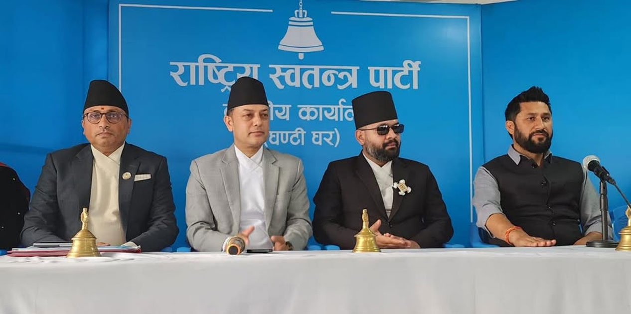 बालेन साह रास्वपा संसदीय दलको नेतामा सर्वसम्मत चयन