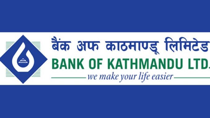 नाफामा बैंक अफ काठमाण्डू