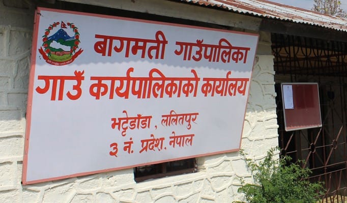 बागमती गाउँपालिकाको निर्णयः सुत्केरीलाई निःशुल्क एम्बुलेन्स र भत्ता