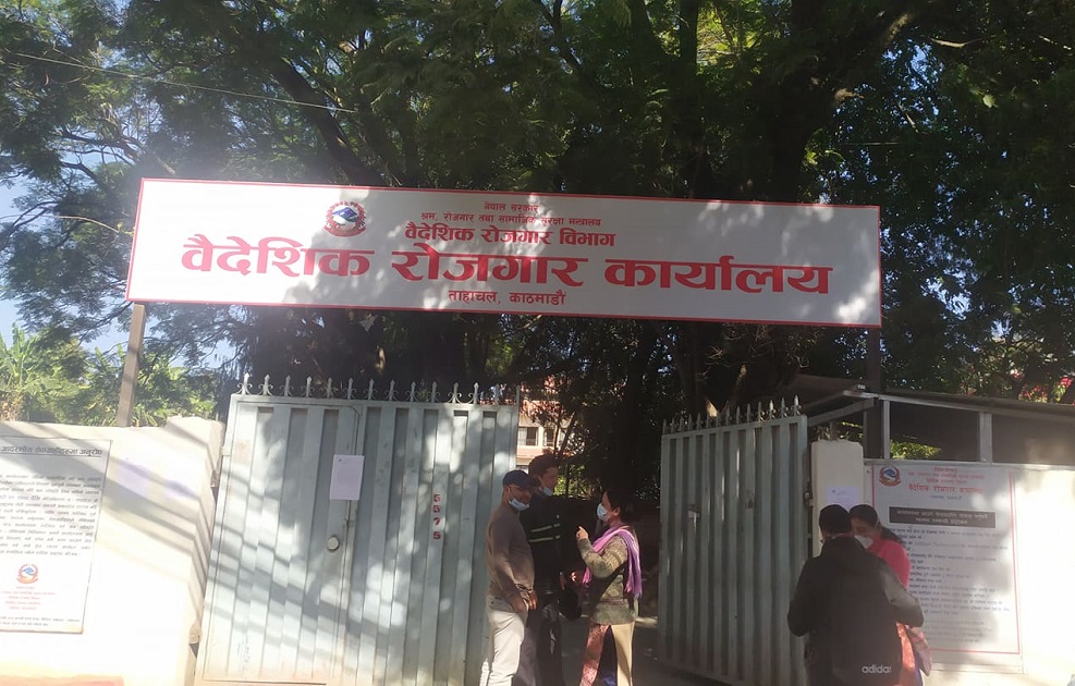 जेठ महिनामा मात्रै ६२ हजारभन्दा बढीले लिए विदेश जान श्रम स्वीकृति