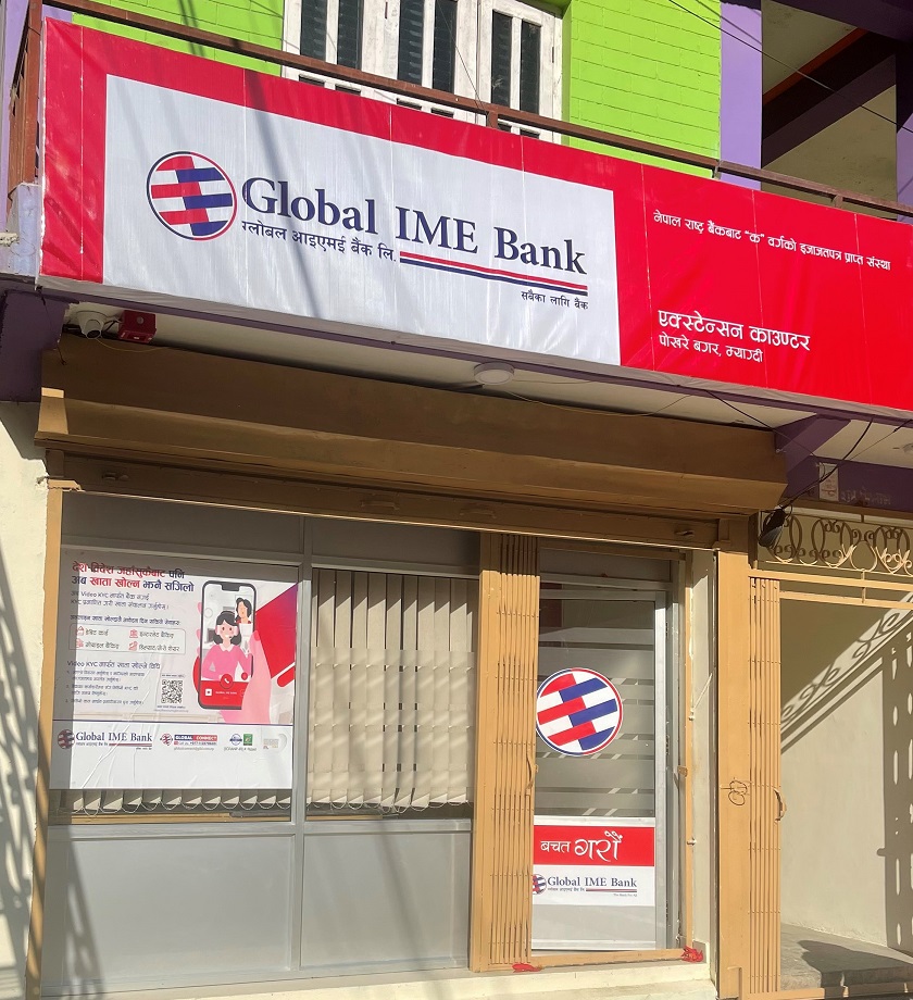 ग्लोबल आइएमई बैंकको ५२औँ एक्सटेन्सन काउन्टर म्याग्दीको पोखरेबगरमा