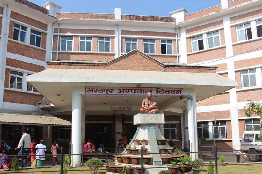 बीमामार्फत दिइने सेवा रोक्ने भरतपुर अस्पतालको तयारी