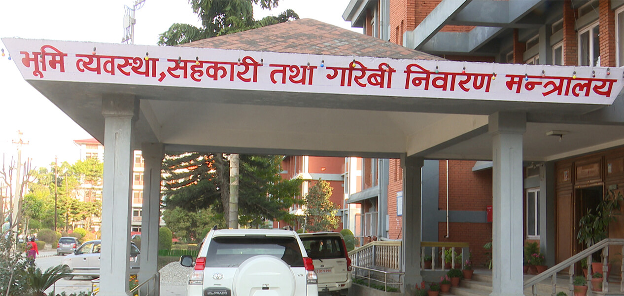 भू-अभिलेख सूचना व्यवस्थापन प्रणालीमार्फत वास्तविक सुकुम्वासीको परीक्षण सुरु