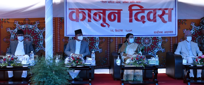राष्ट्रपति भण्डारीको उपस्थितिमा कानुन दिवस मनाइयो