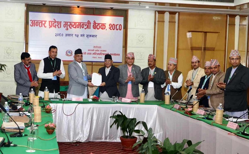 प्रधानमन्त्रीलाई मुख्यमन्त्रीहरूको १७ बुँदे साझापत्र (साझापत्रसहित)