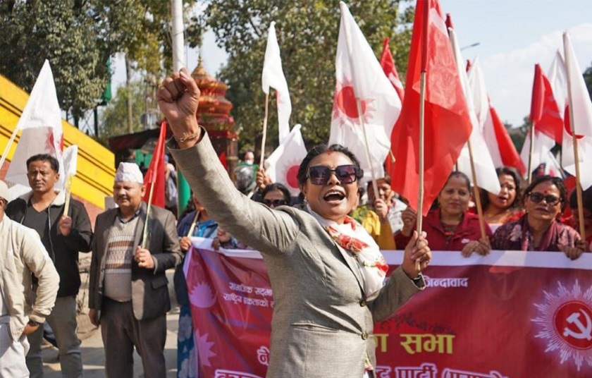 काठमाडौंमा एमालेको प्रदर्शन (तस्वीरहरू)