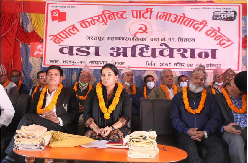 माओवादी केन्द्रनै देशको कम्युनिष्ट पार्टीको केन्द्र बन्छ : रेनु दाहाल