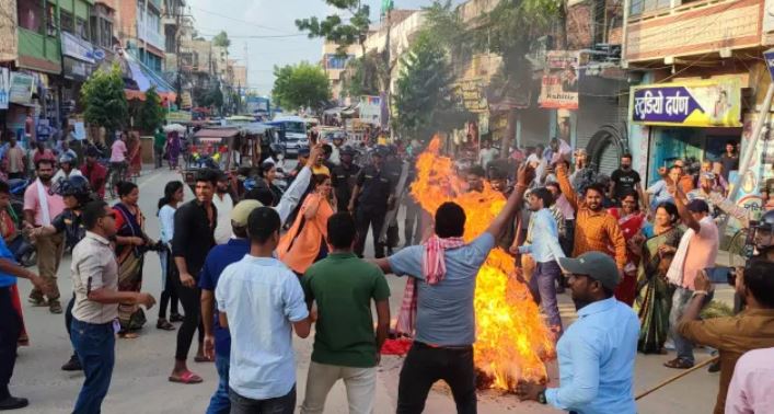 जसपाका जनवर्गीय संगठनद्वारा राष्ट्रपति भण्डारीको पुत्ला दहन