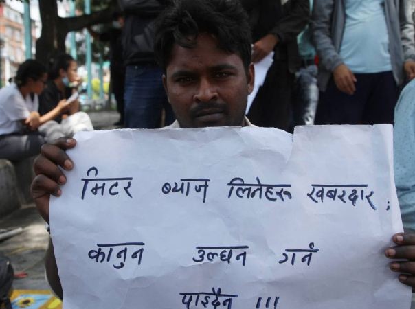 ‘मिटर ब्याजी’लाई कारबाहीको माग गर्दै माइतीघरमा धर्ना