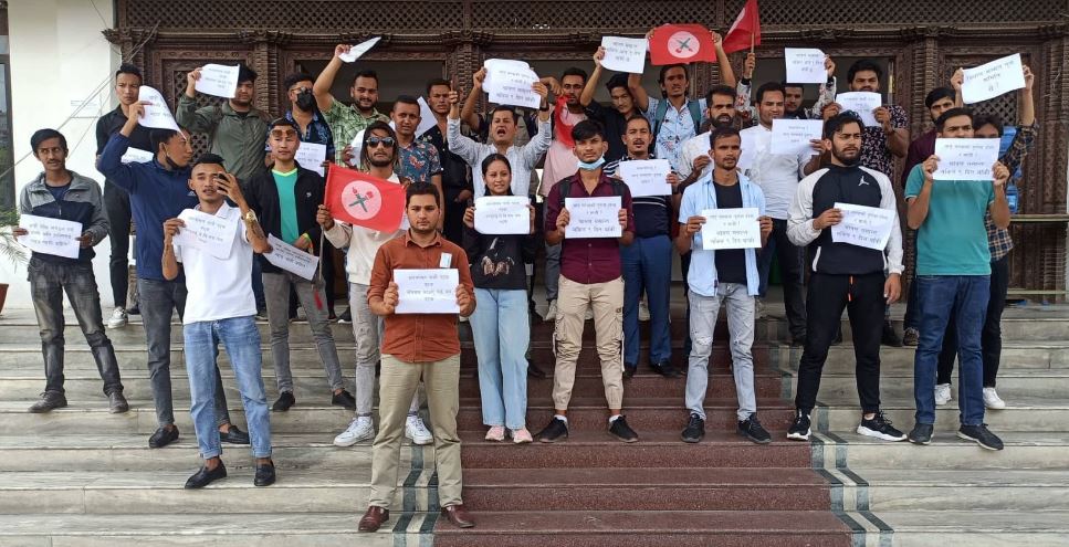 सानेपामा नेपाल विद्यार्थी संघको प्रदर्शन