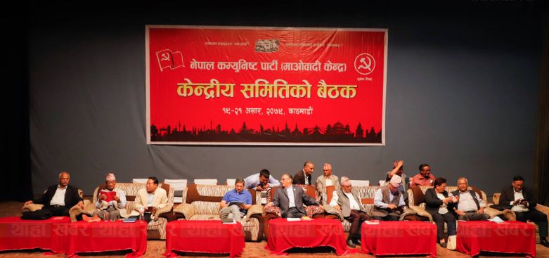 माओवादी केन्द्रको केन्द्रीय समिति बैठक स्थगित, भोलि १ बजे बस्ने