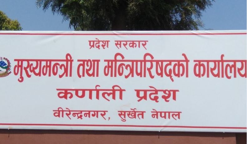 चालु आर्थिक वर्षमा झण्डै ३८ प्रतिशत बजेट खर्च गर्न नसकेर फ्रिज