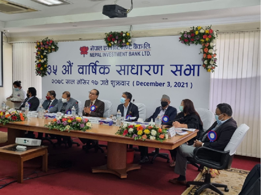 नेपाल इन्भेष्टमेण्ट बैंकको ३५ औं वार्षिक साधारण सभा सम्पन
