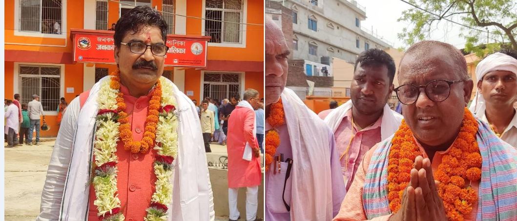 जनकपुरधामको मेयरमा वैद्यनाथ र मनोजको उम्मेदवारी दर्ता