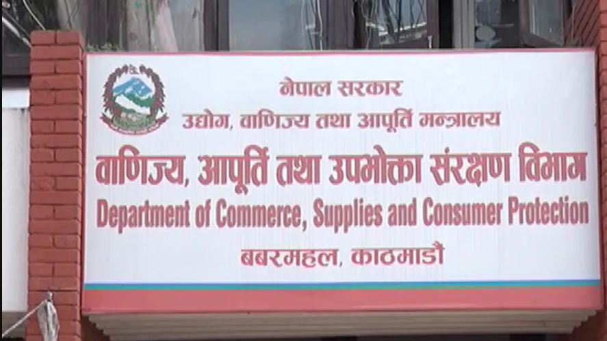 असोजबाट चाँडपर्व लक्षित बजार अनुगमन हुने