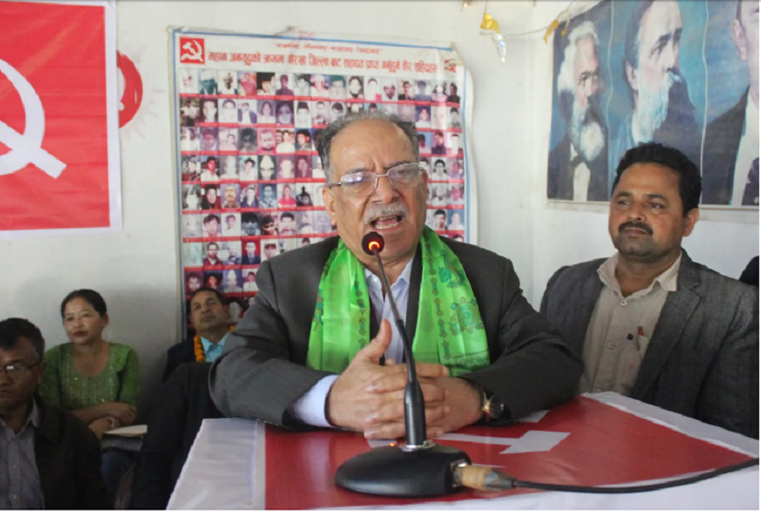 गोरखा आउनु जित र हारसँग सम्बन्धित छैन : प्रचण्ड