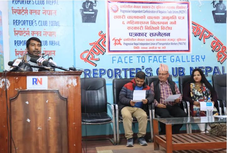 चालक अनुमतिपत्र ६ महिनासम्म निलम्बन गर्ने सरकारी नीतिको विरोध