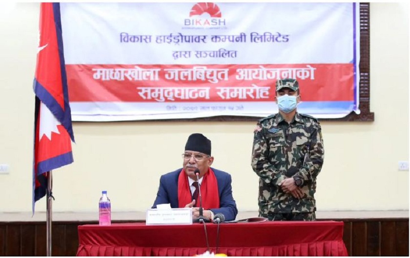 हामी अब राजनीतिक स्थायित्व दिन्छाैँ : प्रधानमन्त्री प्रचण्ड