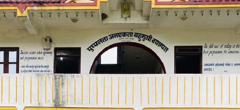 मध्यनेपालका तीन क्याम्पसमा अझै हुन सकेन स्ववियु निर्वाचन