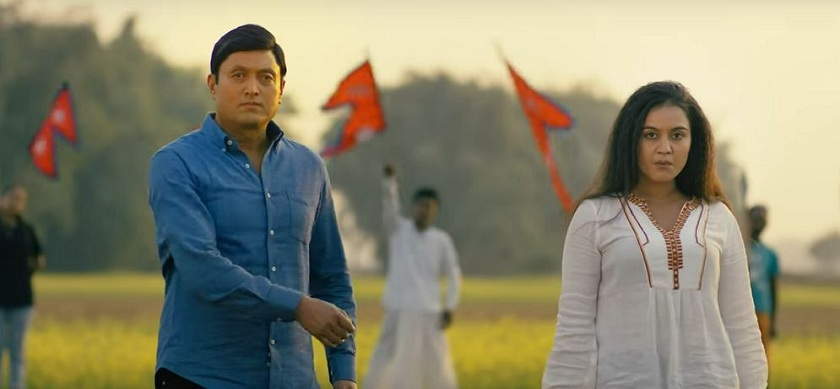 सेन्सर पास भएन ‘काँडेतार’