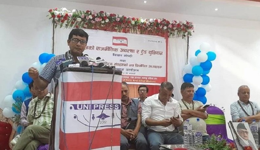 संसदको रेकर्ड हटाउन लगाएर दलका नेता राजा बन्न खोजे : अजयबाबु शिवाकोटी