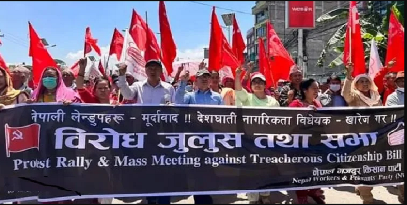 नागरिकता विधेयक प्रमाणीकरण गरेकोप्रति नेमकिपाको विरोध