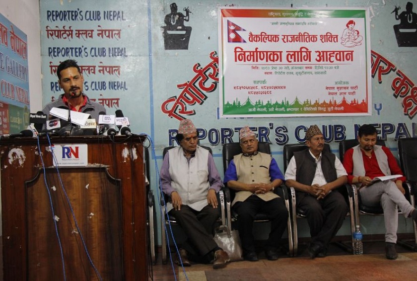 नेपाल आमा पार्टी र नेपाल सुशासन पाटीबीच एकता हुने