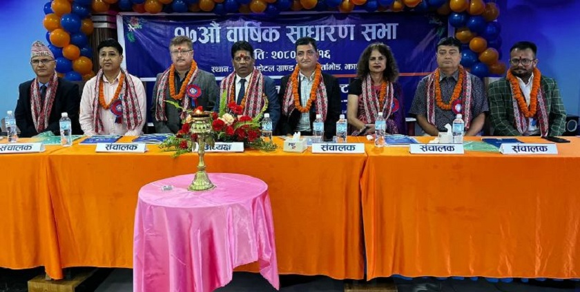 एक्सेल डेभलपमेन्ट बैंक लिमिटेडको सत्रौं वार्षिक साधारण सभा सम्पन्न
