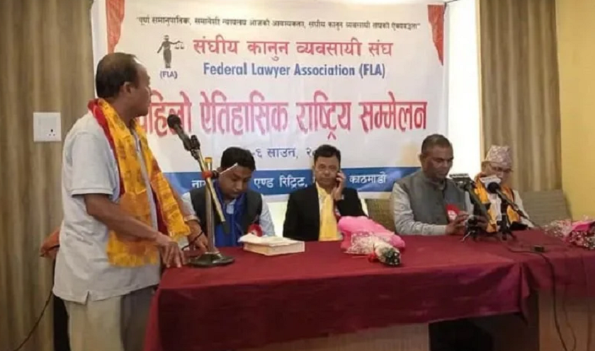 जसपा निकट कानुन व्यवसायीको राष्ट्रिय सम्मेलन सुरु