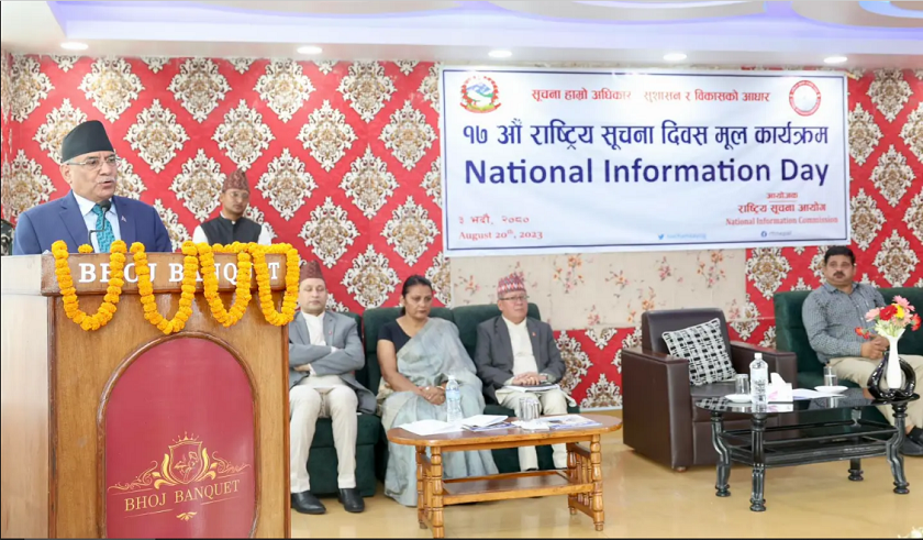 सूचना लिने मात्रै होइन दिने संस्कारको पनि विकास गर्नुपर्छ : प्रधानमन्त्री प्रचण्ड