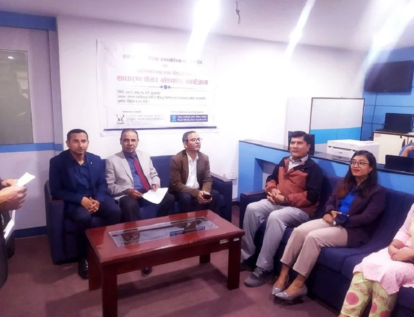 सन नेपाल लाइफ इन्स्योरेन्सको साधारण शेयर बाँडफाँड