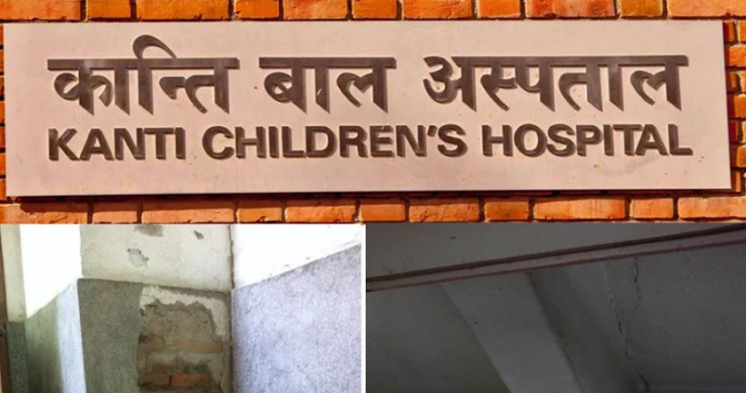 बालिका मृत्यु प्रकरणको छानबिन गर्न कान्ति अस्पतालले बनायो समिति
