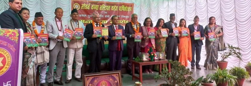 महिलालाई शिक्षा र समानताको न्याय आवश्यक : पूर्वप्रधानन्यायाधीश श्रेष्ठ