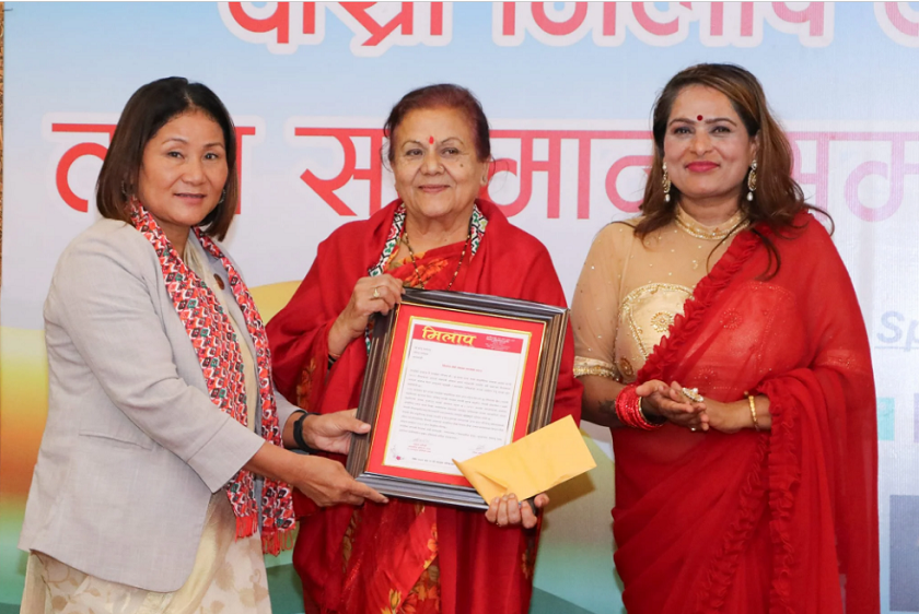 गायिका ज्ञानु राणालाई ‘दीर्घ साधना सम्मान’ प्रदान