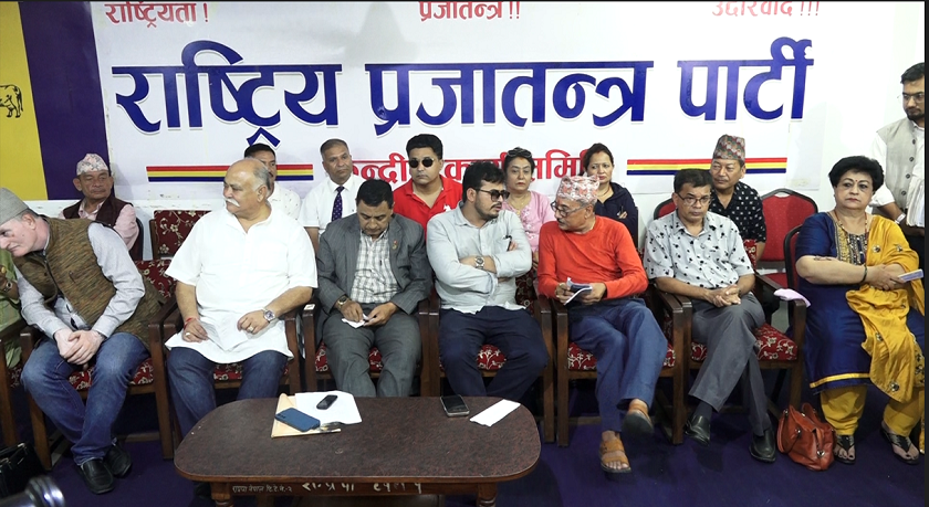 राप्रपाले भदौ २७ गते गौ हत्याको बिरोधमा आन्दोलन गर्ने