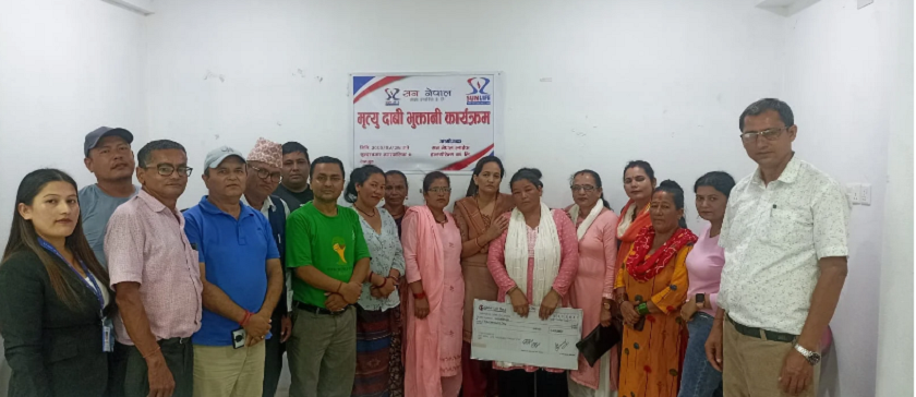 सन् नेपाल लाइफ इन्स्योरेन्स द्वारा १४ लाख रुपैयाँ बीमा दाबी भुक्तानी