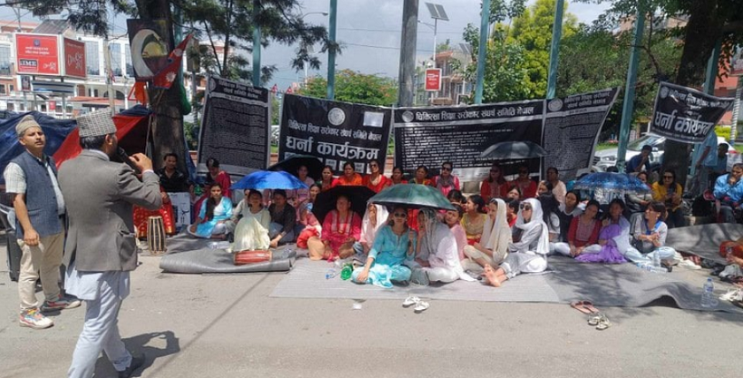निजी मेडिकल कलेजहरूको आन्दोलन स्थगित