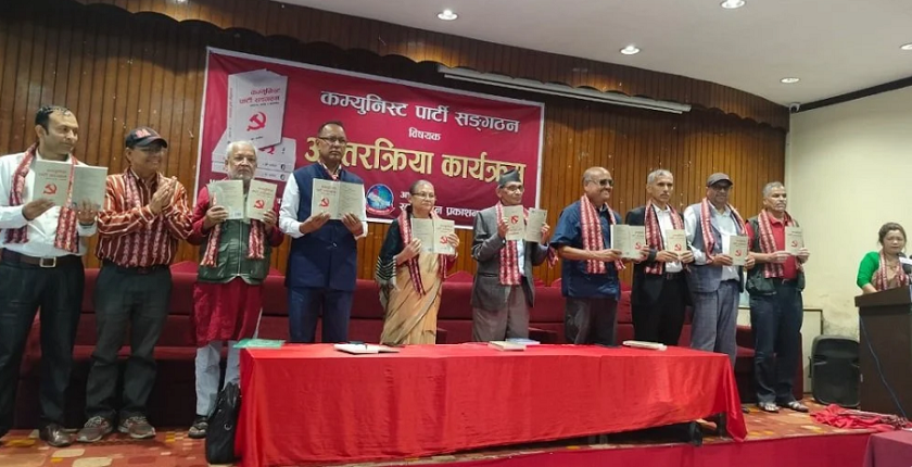 आजको परिवर्तनमा जनयुद्धको महत्वपूर्ण भूमिका छ : मोहन वैद्य