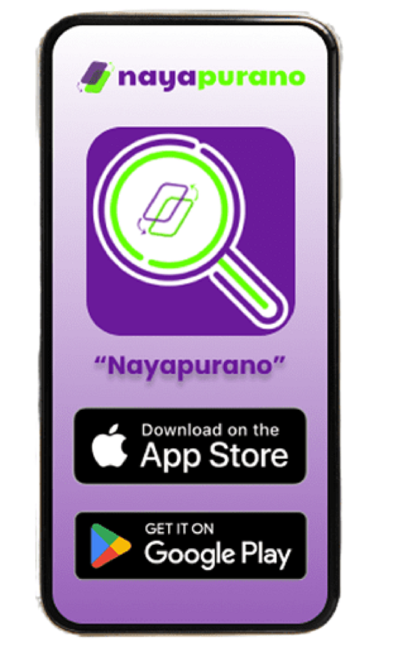 सेकेन्ड ह्यान्ड मोबाइल किनबेच गर्नका लागि 'नयाँ पुरानो' एप बजारमा