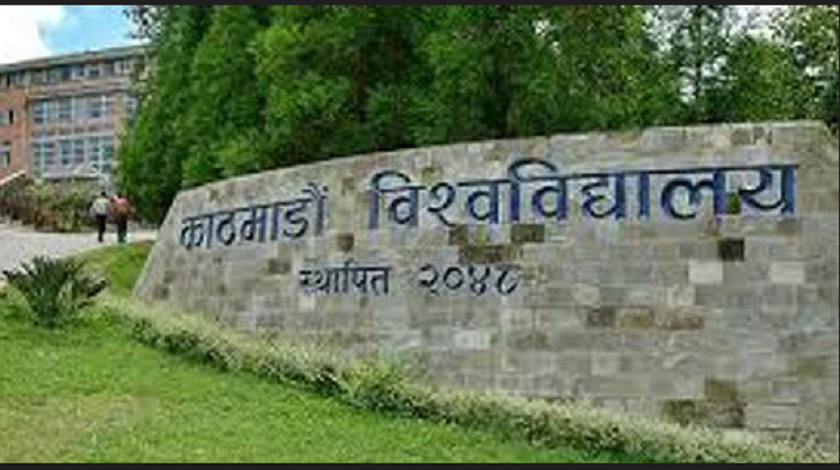 काठमाडौँ विश्वविद्यालयलमा शिल्पकलाको पठनपाठन