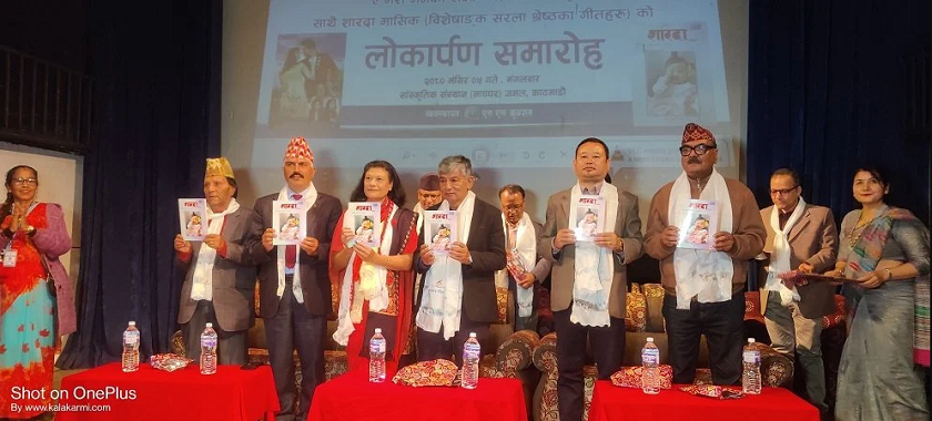 गीतकार सरलाको ‘ए मेरो मनको राजा’ सार्वजनिक