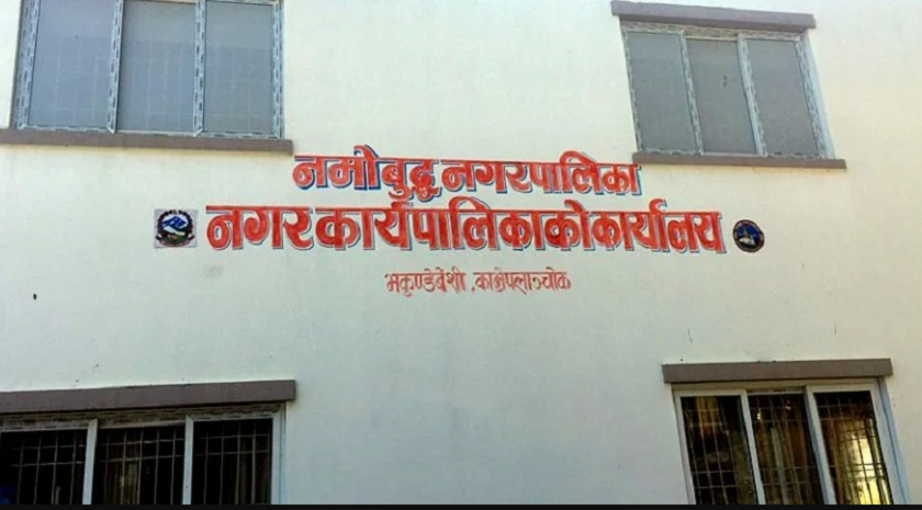 नमोबुद्धद्वारा नागरिकका घरदैलोमै सेवा