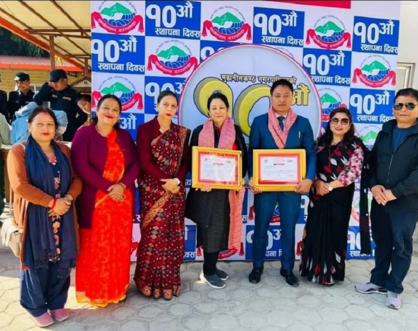 सबैभन्दा बढी कर तिर्ने ह्याम्स हस्पिटल सम्मानित