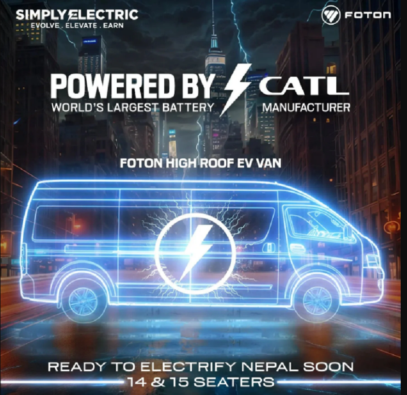 फोटोनको नयाँ भ्यान नेपालमा सार्वजनिक हुँदै