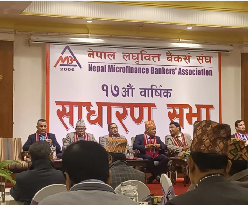 लघुवित्त बैंकर्स सङ्घको नयाँ नेतृत्व चयन हुँदै
