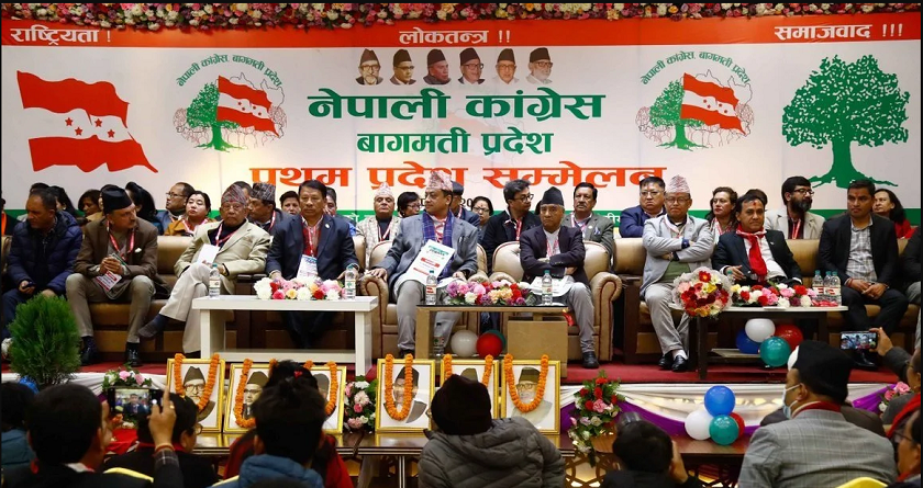 नेपाली कांग्रेसको बागमती प्रदेश सम्मेलन