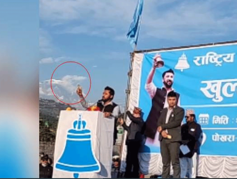 पोखरामा रवि लामिछानेमाथि मकैको खोया प्रहार, एक जना पक्राउ