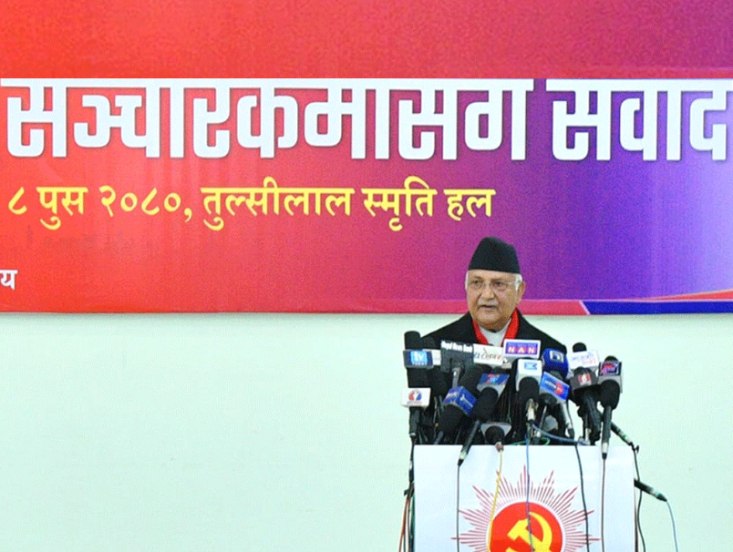 यस्तो छ एमाले सङ्कल्प यात्राको ३२ बुँदे समीक्षा (पूर्णपाठ)