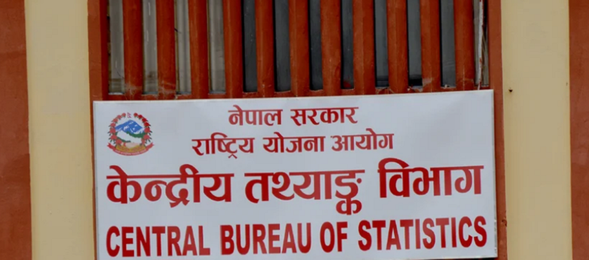 सहरी जनसङ्ख्या पाँच प्रतिशतले वृद्धि : प्रतिवेदन